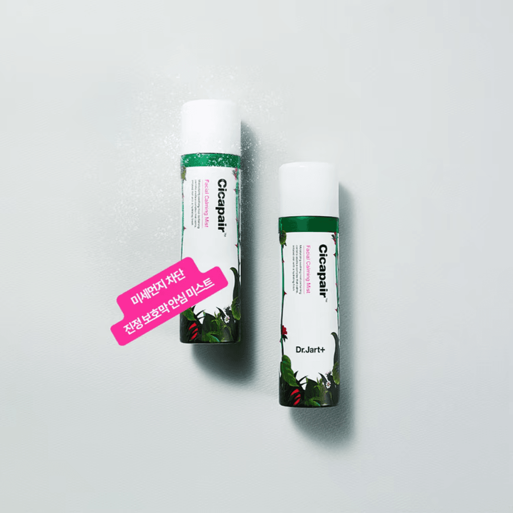 Cicapair™ Facial Calming Mist image 2
